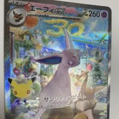 2026年最新】エーフィEXの人気アイテム - メルカリ
