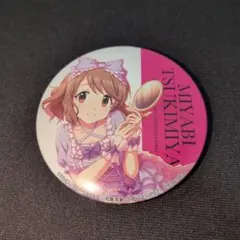 2026年最新】月宮雅の人気アイテム - メルカリ