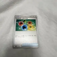 エネルギーリサイクル MEGA ハイクラスパック MEGAドリームex 147…のサムネイル