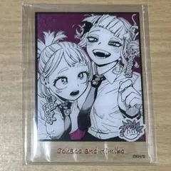 ヒロアカ 麗日 トガ アクリルカード