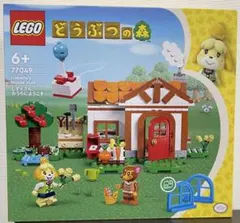 LEGO どうぶつの森 セット 77049 & 30662
