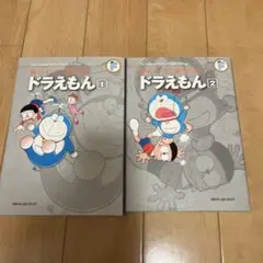 初版】ドラえもん 13巻 - メルカリ