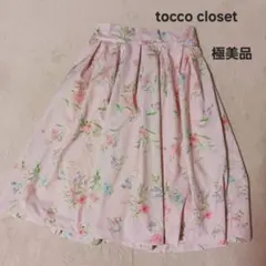 トッコクローゼット　フラワープリント フレアスカート　花柄プリーツタックギャザー
