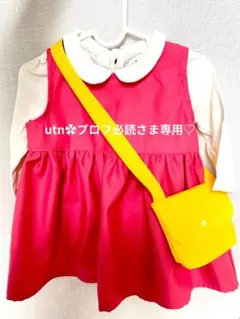 utn✿プロフ必読さま専用♡(12/25までのお届け)