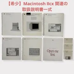 【超希少】Macintosh IIcx 取扱説明書一式＆漢字Talk純正ディスク 2026年最新】漢字Talkの人気アイテム - メルカリ