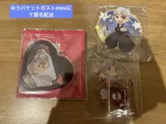 鬼滅の刃 ufotable バレンタイン 星座 ハロウィン 宇髄天元