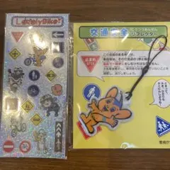 ピーポくん　シール・リフレクターのサムネイル