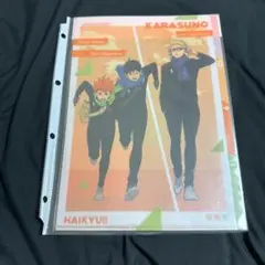 ハイキュー 朝 クリアファイル 烏野 日向 影山 月島