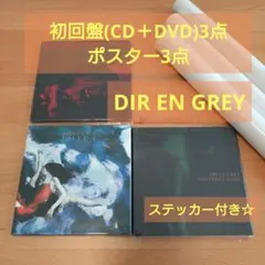 2026年最新】dir en grey ポスターの人気アイテム - メルカリ