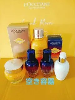 L'OCCITANE イモーテル ディヴァイン スキンケア　空き容器のサムネイル