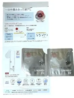 ドクターシーラボ クリニシールド UVスキンケア サンプル　新品未開封のサムネイル