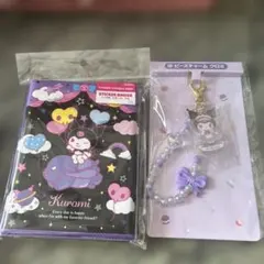 りす吉様専用　サンリオ　クロミ　シールバインダー 　ビーズチャームセット