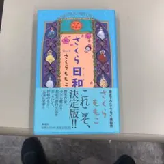 koro様 リクエスト 2点 まとめ商品