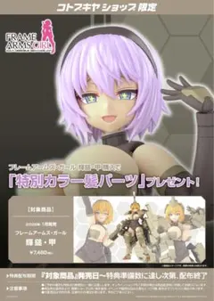 2026年最新】輝鎚の人気アイテム - メルカリ