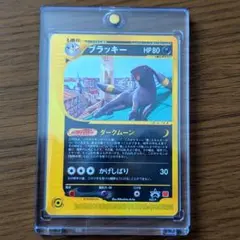 2025年最新】ポケモンカード ブラッキー マクドナルドの人気