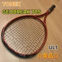 2026年最新】ジオブレイク70 タンゴレッドの人気アイテム - メルカリ