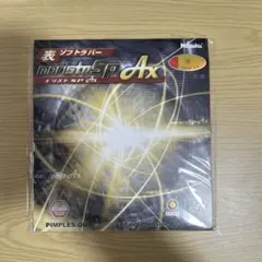 モリスト赤、厚