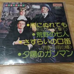 劇団四季 嵐の中の子どもたち CD - メルカリ