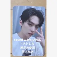 StrayKids リノ　SOUNDWAVE JAPAN1次　KARMAサウェ