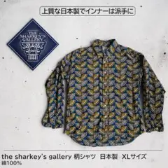the sharkey's gallery 柄シャツ　日本製　サイズXL