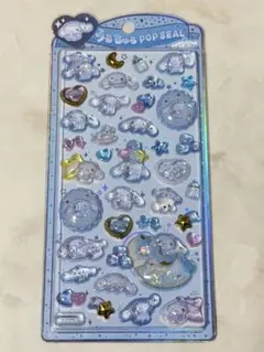 うるちゅる　シナモロール