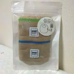 BRIDBABY スタイ よだれかけ 2枚セット ブルー グリーン