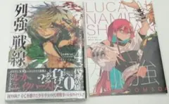 円　犬,猫います様 リクエスト 2点 まとめ商品