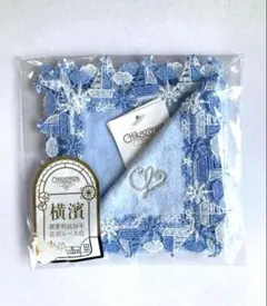 【新品未使用】近沢レース　本店限定タオルハンカチ　マリーン　ライトブルー