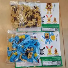 こびとづかん　ミニミニブロック　オオヒレカワコビト　タカラコガネ　２種