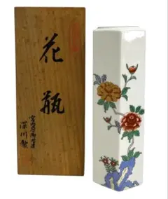 2025年最新】深川製磁_花瓶の人気アイテム - メルカリ