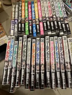 ゴールデンカムイ 1-31巻 全巻セット 公式ファンブック付 - メルカリ