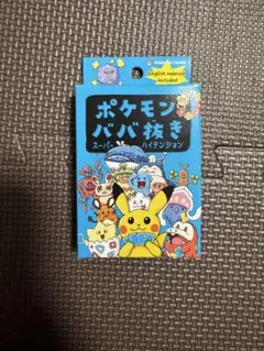 2026年最新】ポケモン ババ抜きの人気アイテム - メルカリ