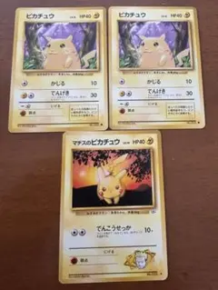 ポケモンカード　旧裏　ピカチュウ・マチスのピカチュウカードセット