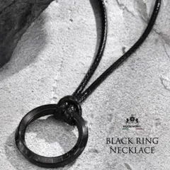ネックレス メンズ ブラック ペンダント メンズネックレス アクセサリー リング