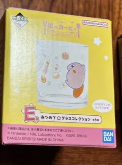 一番くじ 星のカービィ E賞 あつめてグラスコレクション