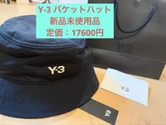 Y-3 バケットハット ブラック