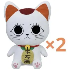 ダンダダン グランデぬいぐるみ ターボババア 招き猫