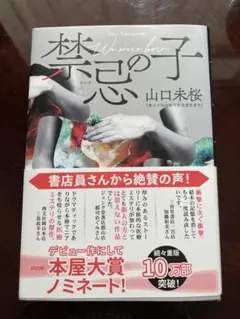 Item thumbnail for item 5c39959d-ca7c-45f2-9b45-f9e16f3a6f83