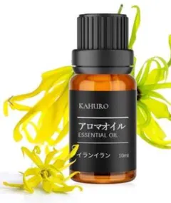 アロマオイル