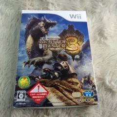 モンスターハンター3（トライ）