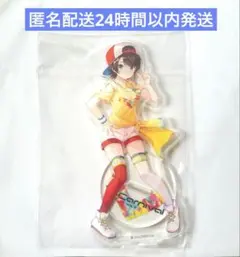 2026年最新】Vtuber名：大空スバル Vtuber アクリルスタンドの人気