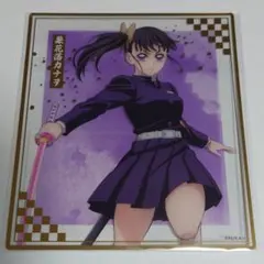 鬼滅の刃 ANIPLEX オンラインくじ ブロマイド 栗花落カナヲ