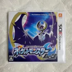 ポケットモンスター ウルトラサン ニンテンドー3DS