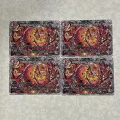FORBIDDEN SUNRISE フォービドゥンサンライズ 4枚セット