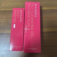 マナラ ホットクレンジングゲルとウォッシュジェル