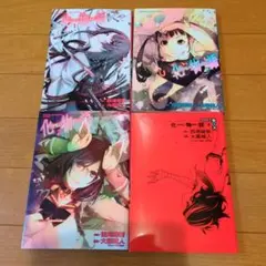 2026年最新】化物語 特装版22の人気アイテム - メルカリ