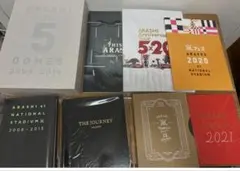 嵐　パンフレット類　まとめ売り