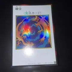 融合　カラー　ウルトラ　スーパーマンガスタイル