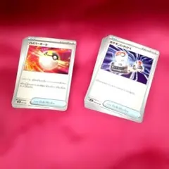 ポケモンいれかえ・ハイパーボール・計12枚セットのサムネイル