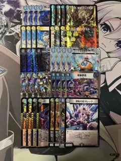 即日発送 ドロマーコンプレックス COMPLEX マガルセカイ デッキ